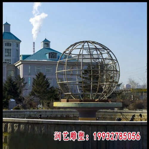 不銹鋼地球儀 嘉峪關(guān)校園景觀藝術(shù)的象征與表達